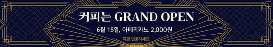 홍대 ▽▽주점 사례