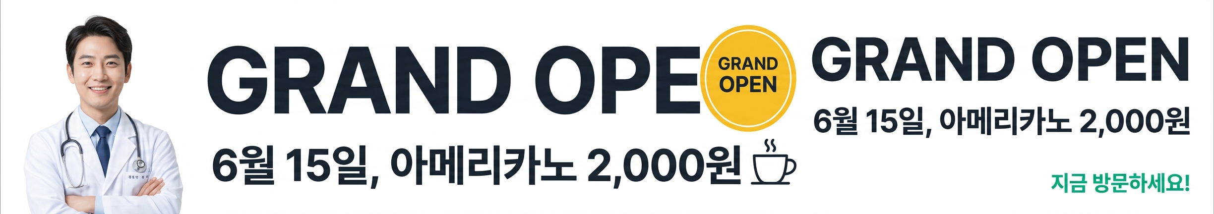 대구 ♢♢꽃집 사례