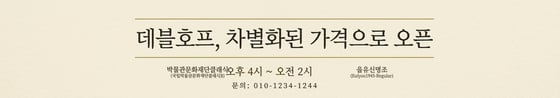 성수 ◇◇베이커리 사례