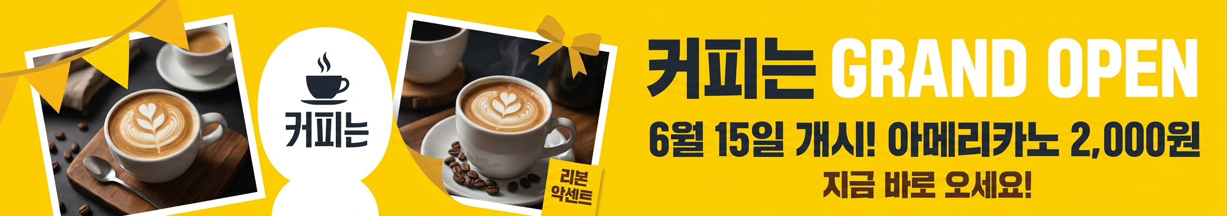 성수 ◇◇베이커리 사례