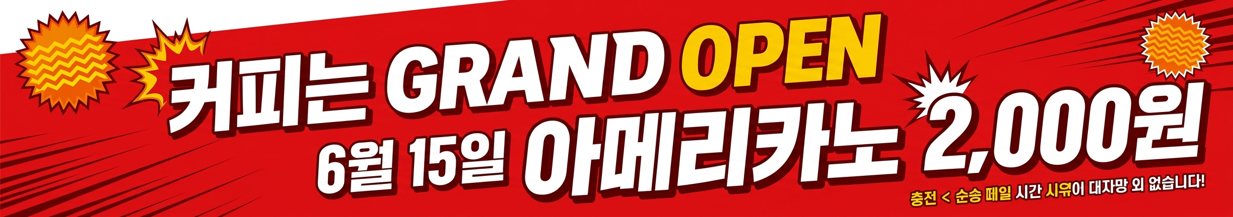 수원 ◎◎헬스장 사례