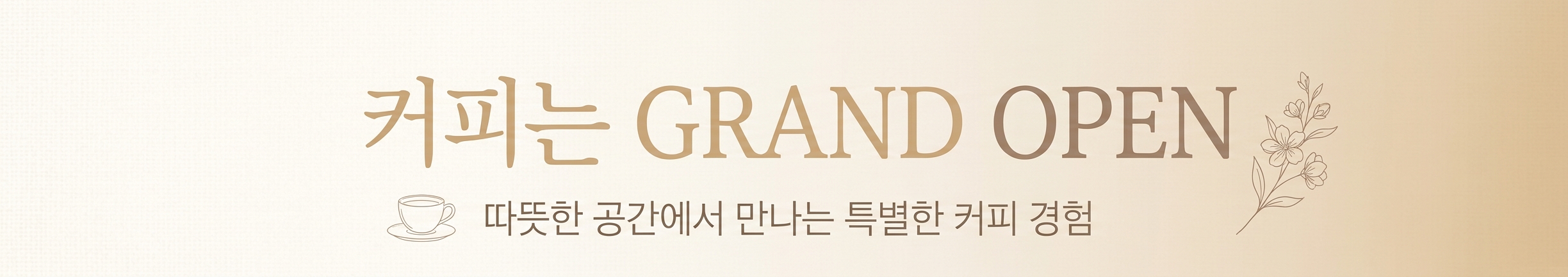 홍대 ▽▽주점 사례