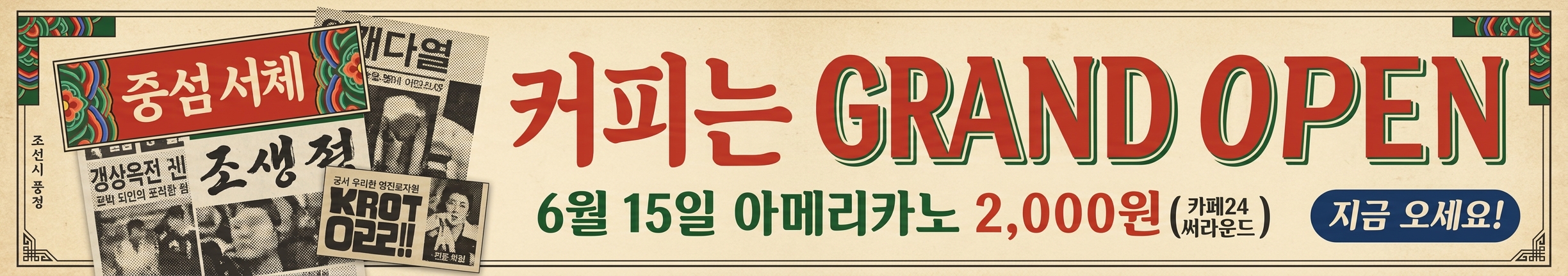 신촌 □□학원 사례