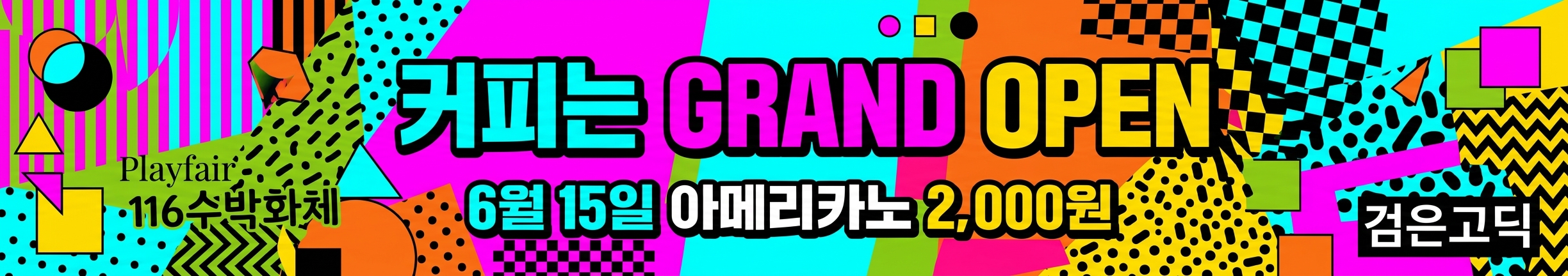 분당 △△한의원 사례