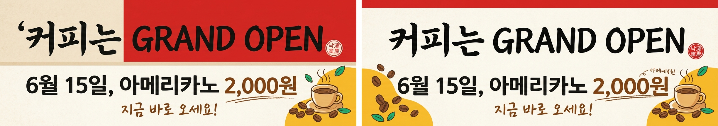 수원 ◎◎헬스장 사례