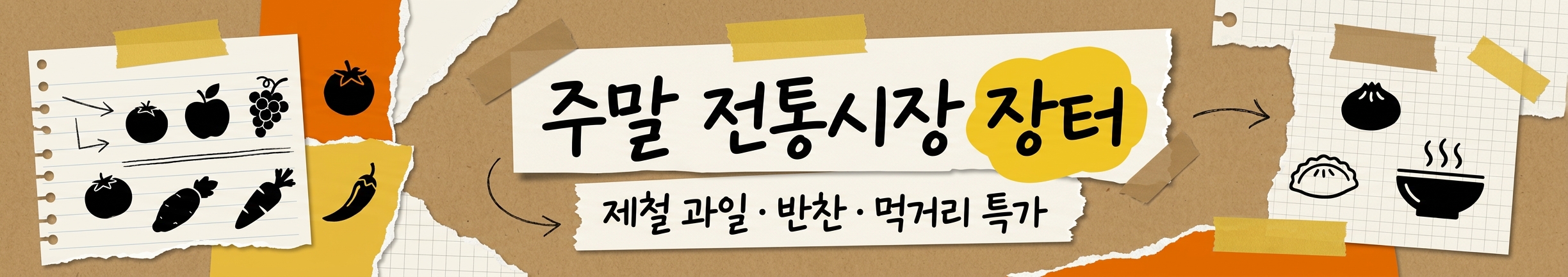 성수 ◇◇베이커리 사례