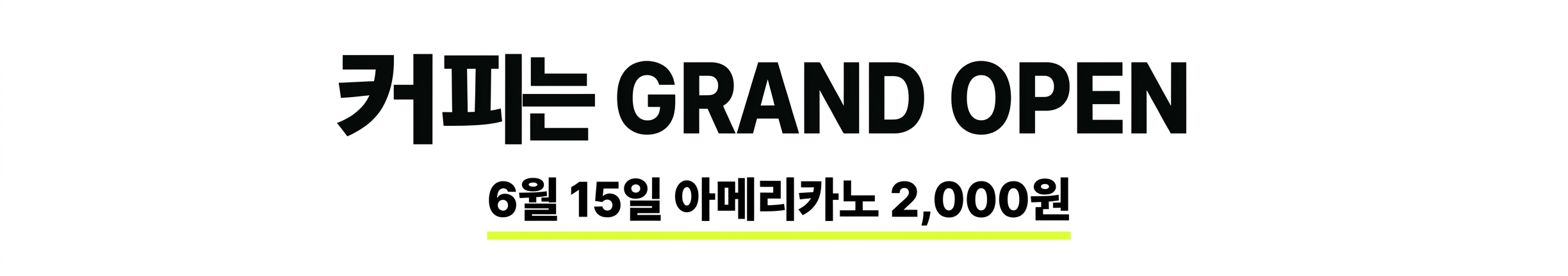 분당 △△한의원 사례