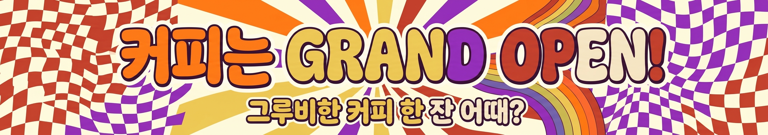부산 ☆☆식당 사례