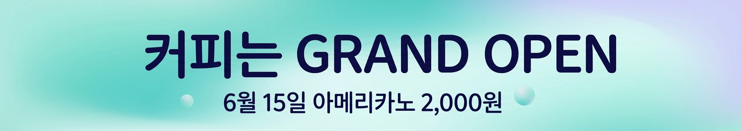홍대 ▽▽주점 사례