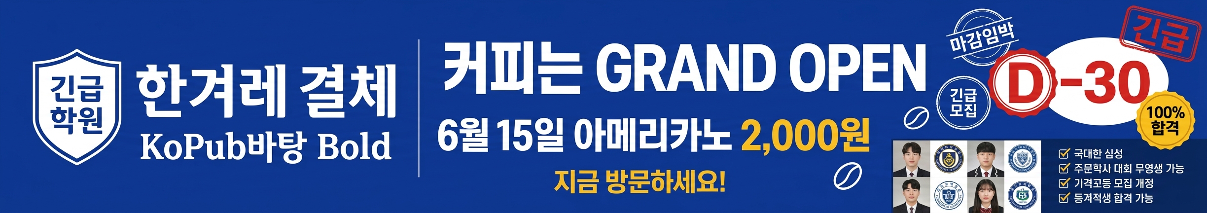 인천 ♤♤문구점 사례