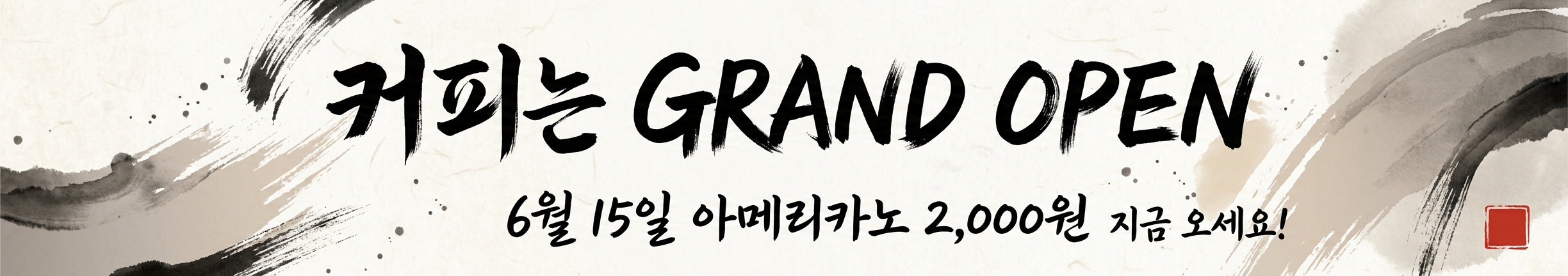 수원 ◎◎헬스장 사례