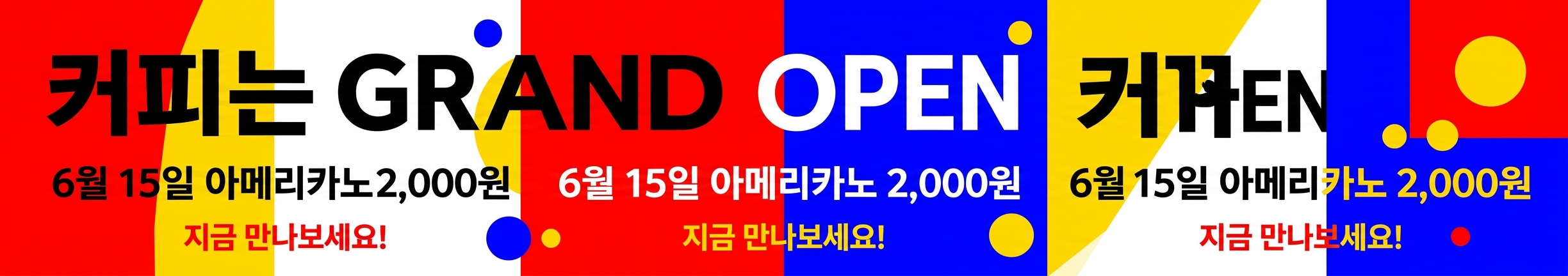 성수 ◇◇베이커리 사례
