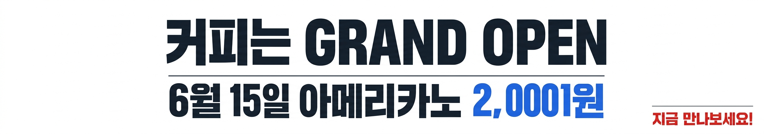 부산 ☆☆식당 사례