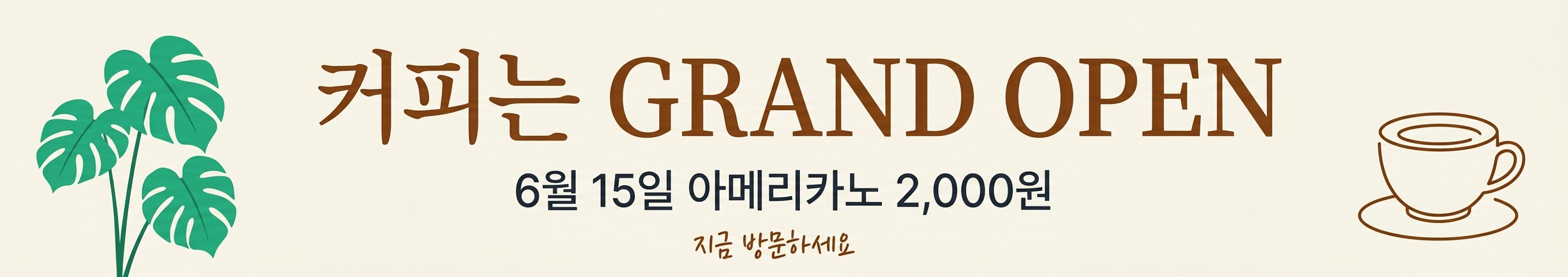 홍대 ▽▽주점 사례