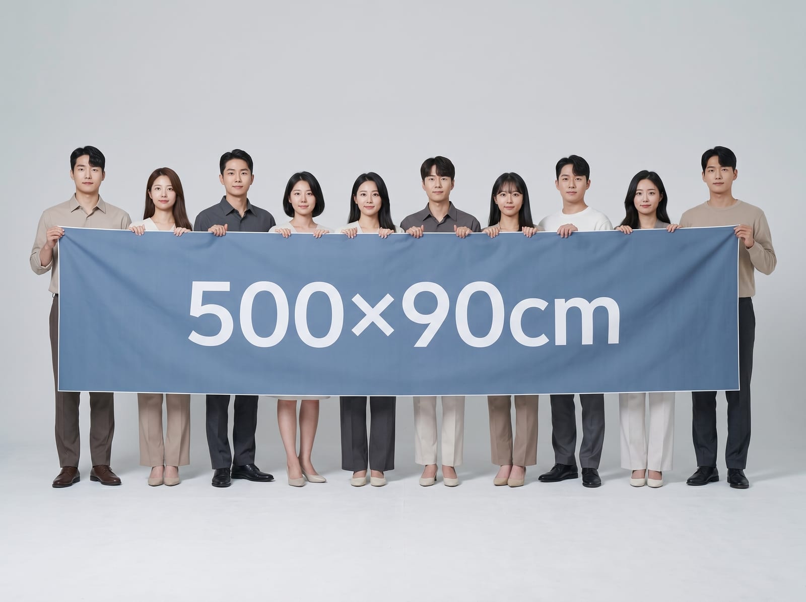 500×90cm 현수막을 사람 9~10인 옆에서 비교한 사이즈 체감 컷