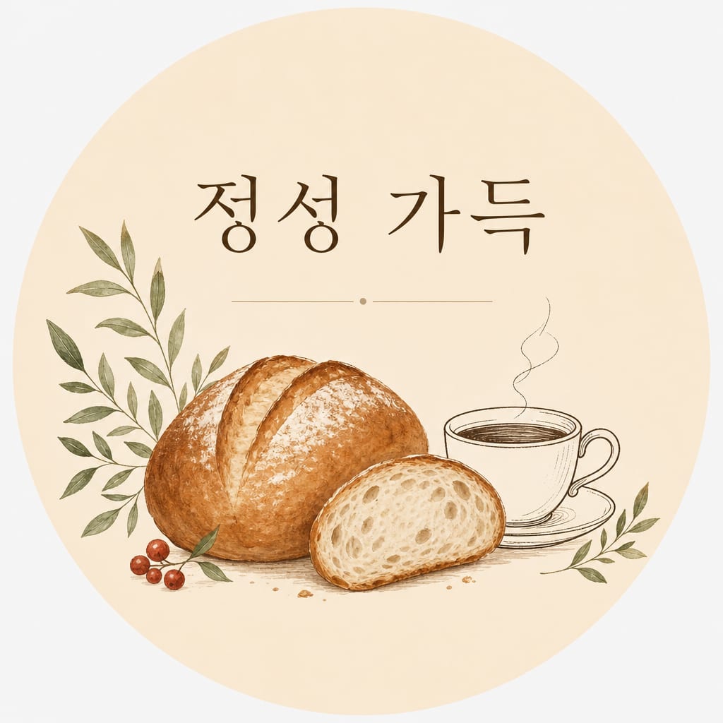 한 줄 프롬프트로 생성한 동네 빵집 포장 씰링 스티커 시안